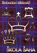 Škola šaha 1 – Slobodan Mirković