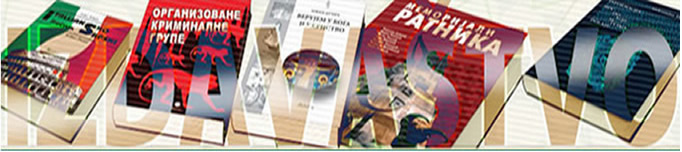 Beosing Izdavačka delatnost